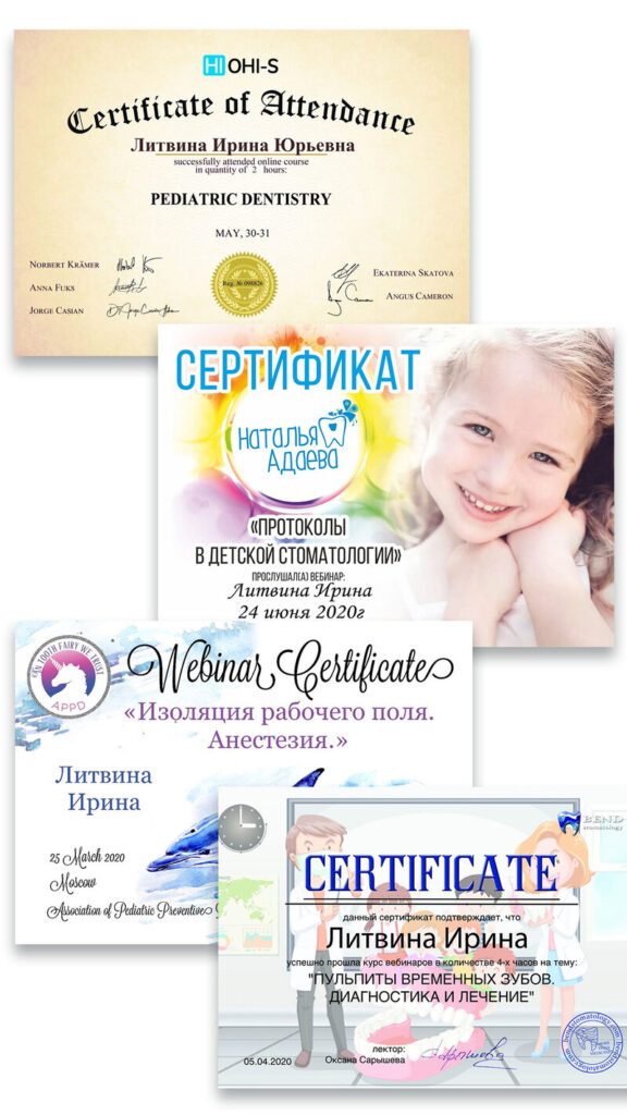 Сертификат пульпиты временных зубов врача терапевта Литвина - стоматологическая клиника Кореан Дент (фото)