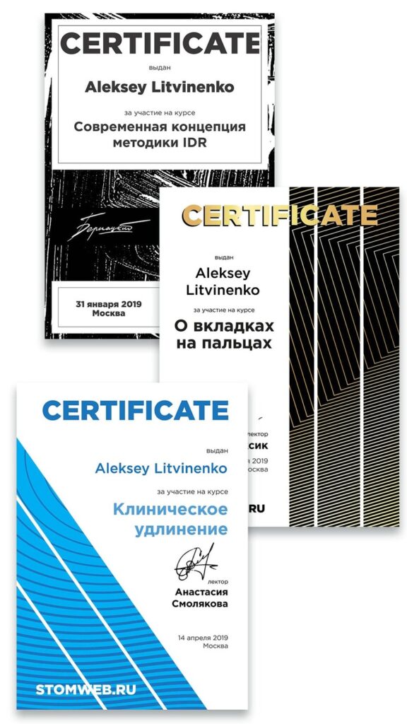 Вкладки на зубы,сертификат врача стоматолога Литвиненко-стоматологическая клиника Кореан Дент (фото)